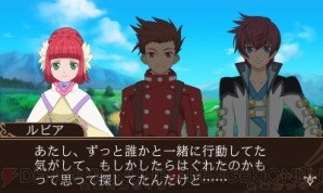 『テイルズ オブ ザ ワールド レーヴ ユナイティア』