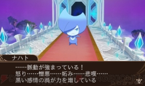 『テイルズ オブ ザ ワールド レーヴ ユナイティア』