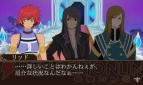 『テイルズ オブ ザ ワールド レーヴ ユナイティア』
