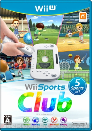 Wii スポーツクラブ のパッケージ版が7月17日に発売 ベースボールやボクシングなど5つのスポーツで盛り上がろう 電撃オンライン