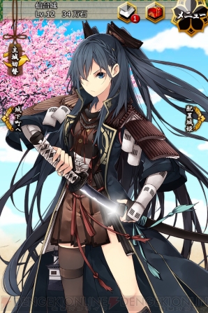 『城姫クエスト』