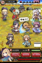 『城姫クエスト』
