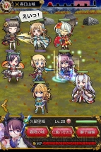 『城姫クエスト』