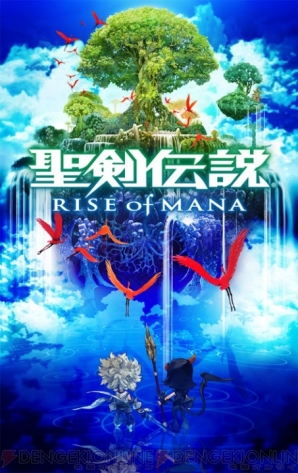 『聖剣伝説 RISE of MANA』タイトル画面
