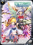 “『エンペラーズ サガ』×『聖剣伝説 RISE of MANA』コラボカード画像