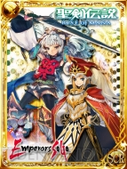 『エンペラーズ サガ』×『聖剣伝説 RISE of MANA』コラボカードSCR