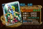 『エンペラーズ サガ』×『聖剣伝説 RISE of MANA』コラボカードUR