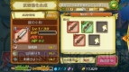 『聖剣伝説 RISE of MANA』