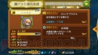 『聖剣伝説 RISE of MANA』画面写真