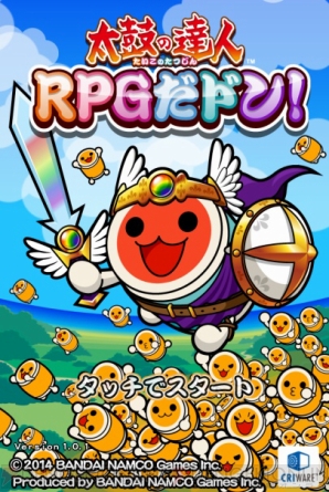 『太鼓の達人 RPGだドン！』