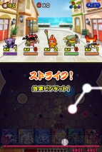 『太鼓の達人 RPGだドン！』