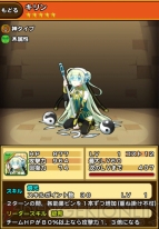 『太鼓の達人 RPGだドン！』