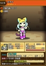 『太鼓の達人 RPGだドン！』