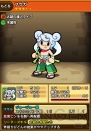 『太鼓の達人 RPGだドン！』