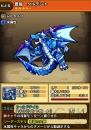 『太鼓の達人 RPGだドン！』