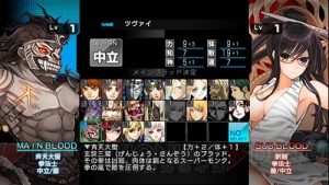 PS Vita『迷宮クロスブラッド インフィニティ Ultimate』の公式サイトがオープン！ 新テーマソング付きのプロモーション動画もチェック