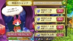 乃亜流ゲームコラム『聖剣伝説RoM』