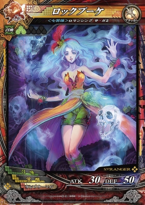 lov ロードオブヴァーミリオンSP 七英雄まとめ