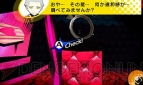『ペルソナQ シャドウ オブ ザ ラビリンス』