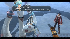 『英雄伝説 閃の軌跡II』