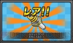 『ガチャレーシング』