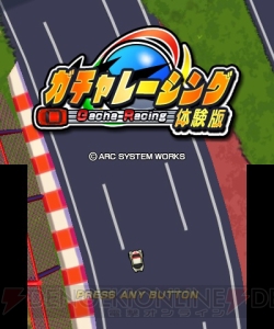 3DS用レースゲーム『ガチャレーシング』の体験版が配信開始！ ガチャでパーツを引き当てて最強マシンを作り出そう