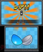 『ガチャレーシング』