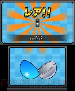 3DS用レースゲーム『ガチャレーシング』の体験版が配信開始！ ガチャでパーツを引き当てて最強マシンを作り出そう