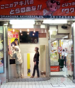 秋葉原のショーケースに城姫出陣！ 冬川基先生の色紙も展示されていますよ【電撃大王建国20周年】
