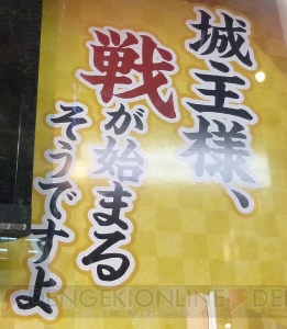 秋葉原のショーケースに城姫出陣！ 冬川基先生の色紙も展示されていますよ【電撃大王建国20周年】