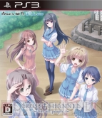 『クロスチャンネル』PS3版通常版パッケージ