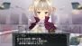 『シェルノサージュ～失われた星へ捧ぐ詩～』
