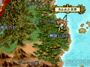グランディア 胸がワクワクする超王道な冒険ドラマ これこそ本当のrpgだ 電撃ps Ps Store 電撃playstation