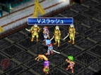 『グランディア』