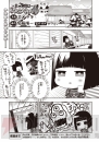 『電撃マオウ』