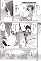 『電撃マオウ』