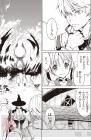 『電撃マオウ』