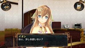 『シェルノサージュ Offline ～失われた星へ捧ぐ詩～』