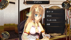 『シェルノサージュ Offline ～失われた星へ捧ぐ詩～』