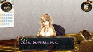 『シェルノサージュ Offline ～失われた星へ捧ぐ詩～』