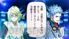 『幕末Rock』