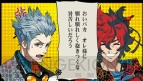 『幕末Rock』