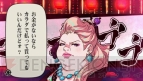 『幕末Rock』