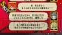 『幕末Rock』