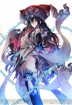 『チェインクロニクル』