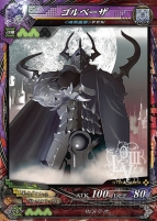 lov3 にレナス ゴルベーザ 七英雄 博麗霊夢の使い魔カードが登場 人気のゲスト使い魔が復活したver 3 1rが稼働開始 電撃オンライン