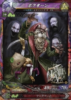 lov3 にレナス ゴルベーザ 七英雄 博麗霊夢の使い魔カードが登場 人気のゲスト使い魔が復活したver 3 1rが稼働開始 電撃オンライン