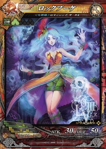 『LoV3』にレナス、ゴルベーザ、七英雄、博麗霊夢の使い魔カードが登場！ 人気のゲスト使い魔が復活したVer.3.1Rが稼働開始