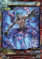 lov3 にレナス ゴルベーザ 七英雄 博麗霊夢の使い魔カードが登場 人気のゲスト使い魔が復活したver 3 1rが稼働開始 電撃オンライン