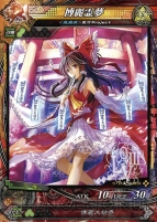 lov3 にレナス ゴルベーザ 七英雄 博麗霊夢の使い魔カードが登場 人気のゲスト使い魔が復活したver 3 1rが稼働開始 電撃オンライン
